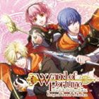 ワンド オブ フォーチュン オリジナルサウンドコレクション詳しい納期他、ご注文時はお支払・送料・返品のページをご確認ください発売日2009/7/1（ゲーム・ミュージック） / ワンド オブ フォーチュン オリジナルサウンドコレクションワンド オブ フォーチュン オリジナルサウンドコレクション ジャンル アニメ・ゲームゲーム音楽 関連キーワード （ゲーム・ミュージック）mamiゲーマー女子のハートを鷲掴み！女性向けAVG『ワンド　オブ　フォーチュン』の世界観がタップリ楽しめる楽曲満載のオリジナル・サウンドトラック。美しい旋律を宿した、幻想的な音楽に酔いしれること間違いナシ！ゲーム主題歌「ひとりじゃない証」（歌：mami）も。　（C）RS収録曲目11.ワンド オブ フォーチュン：：ひとりじゃない証(4:25)2.ワンド オブ フォーチュン：：Welcome to MILS CREA(1:15)3.ワンド オブ フォーチュン：：始まりの朝(2:36)4.ワンド オブ フォーチュン：：素晴らしきかなこの世界(3:04)5.ワンド オブ フォーチュン：：明日への帰り道(2:18)6.ワンド オブ フォーチュン：：Gentle wind(1:41)7.ワンド オブ フォーチュン：：なんたって大賢者!(1:55)8.ワンド オブ フォーチュン：：砂漠の王子サマ(1:36)9.ワンド オブ フォーチュン：：Dragon’s incarnation(1:32)10.ワンド オブ フォーチュン：：Poker face(1:25)11.ワンド オブ フォーチュン：：魔に愛されし者(1:44)12.ワンド オブ フォーチュン：：THE お散歩日和(1:44)13.ワンド オブ フォーチュン：：ゆるやかに、たおやかに(2:27)14.ワンド オブ フォーチュン：：魔法が○×△□!?(1:17)15.ワンド オブ フォーチュン：：告げられた言ノ葉(1:45)16.ワンド オブ フォーチュン：：禁忌(1:43)17.ワンド オブ フォーチュン：：古を知る者たち(1:50)18.ワンド オブ フォーチュン：：忍び寄る心(1:52)19.ワンド オブ フォーチュン：：信じるもののために(1:54)20.ワンド オブ フォーチュン：：心の楔(1:59)21.ワンド オブ フォーチュン：：右手と左手(2:11)22.ワンド オブ フォーチュン：：2人だけの魔法(1:39)23.ワンド オブ フォーチュン：：Enjoy a game!(0:47)24.ワンド オブ フォーチュン：：あなたと共に(2:07)25.ワンド オブ フォーチュン：：手の中の未来(2:00)26.ワンド オブ フォーチュン：：ひとりじゃない証 〜バラードver〜(3:14) 種別 CD JAN 4562144212887 収録時間 52分 組枚数 1 製作年 2009 販売元 ソニー・ミュージックソリューションズ登録日2009/04/29