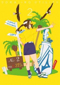 空色ユーティリティ BD2 [Blu-ray]