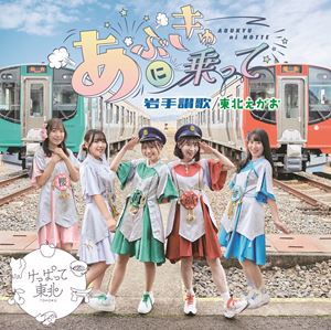 äѤä / ֤塼˾äơ껾Ρ̤Type-A [CD]