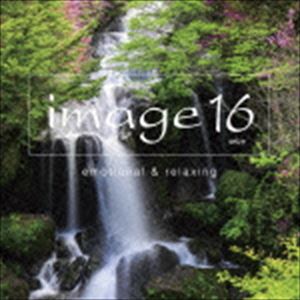 イマージュ16 エモーショナル・アンド・リラクシング（Blu-specCD2） [CD]
