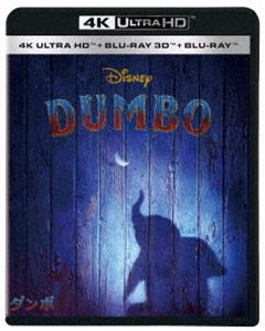 ダンボ詳しい納期他、ご注文時はお支払・送料・返品のページをご確認ください発売日2026/3/11関連キーワード：アニメ映画 アニメ 映画 Dumbo コリンファレル ブルーレイ BDダンボ 4K UHD＋3D＋ブルーレイセットダンボ ジャンル 洋画ファンタジー 監督 ティム・バートン 出演 コリン・ファレルマイケル・キートンダニー・デヴィートエヴァ・グリーンアラン・アーキン“大きすぎる耳”を持つ子象のダンボは、引き離された母を救うため、サーカス団の家族の力を借りて新たな一歩を踏み出す!自分のため、母に会うため、大事な仲間を救うため、ダンボは勇気を振り絞る。ひとつの勇気が、自分を、まわりを動かす、感動のファンタジー・アドベンチャー。※こちらの商品は【Ultra HD Blu-ray】のため、対応する機器以外での再生はできません。封入特典3D Blu-ray（本編）／Blu-ray（本編＋特典映像：ようこそ! サーカスの世界へ／ダンボに生命を吹き込む／メイキング・オブ『ダンボ』／未公開シーン集／アニメーション映画『ダンボ』へのオマージュ／NGシーン集／ミュージックビデオ ♪ベイビー・マイン by アーケイド・ファイア）関連商品ティム・バートン監督作品ディズニー実写映画2019年公開の洋画 種別 Ultra HD Blu-ray JAN 4907953231887 収録時間 112分 画面サイズ ビスタ カラー カラー 組枚数 3 製作年 2019 製作国 アメリカ 字幕 英語 日本語 音声 英語ドルビーアトモス日本語DDプラス（7.1ch） 販売元 ウォルト・ディズニー・ジャパン登録日2026/03/10