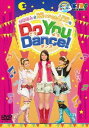 ハッピー!クラッピー Do You Dance! [DVD]