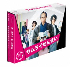 詳しい納期他、ご注文時はお支払・送料・返品のページをご確認ください発売日2016/6/3関連キーワード：にしきどりょう にしきど りょうサムライせんせい DVD-BOX ジャンル 国内TVコメディ 監督 出演 錦戸亮神木隆之介比嘉愛未藤井流星黒島結菜石田ニコル梶原善森本レオ自分の生きた時代とはまったく違う、現代日本の文明や思想に戸惑う姿をコミカルに描きながら、信念を貫くサムライならではの真っ直ぐさで閉塞感あふれる現代日本を斬りまくる“サムライ×タイムスリップ×コメディー”作品!物語の主人公・武市半平太を幅広い演技で役者としても高い評価を受けている関ジャニ∞の錦戸亮が演じる。全8話を収録した特典ディスク付DVD-BOX。封入特典豪華特製ブックレット／ポストカード（以上2点、初回生産分のみ特典）／武市半平太日記（小冊子）／特典ディスク【DVD】特典ディスク内容レッドカーペット記者会見／メイキング集／スペシャルアクションメイキング／クランクアップ集／クランクアップインタビュー集（錦戸亮、神木隆之介、比嘉愛未、藤井流星）／錦戸亮サプライズバースデー／PR映像集／カウントダウンPR集／地域限定PR集関連商品神木隆之介出演作品黒島結菜出演作品テレビ朝日金曜ナイトドラマ錦戸亮出演作品黒岩勉脚本作品2015年日本のテレビドラマ 種別 DVD JAN 4562474170888 カラー カラー 組枚数 5 製作年 2016 製作国 日本 音声 DD（ステレオ） 販売元 TCエンタテインメント登録日2015/12/14