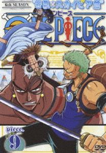 詳しい納期他、ご注文時はお支払・送料・返品のページをご確認ください発売日2005/4/6ONE PIECE ワンピース シックススシーズン 空島・スカイピア篇 piece.9 ジャンル アニメキッズアニメ 監督 宇田鋼之介 出演 田中真弓大谷育江大塚周夫山口勝平岡村明美尾田栄一郎原作による「週刊少年ジャンプ」連載人気コミック「ワンピース」。1999年10月からフジテレビ系にて放送されたアニメシリーズはキッズアニメとしての要素に加え、夢を大切にするという冒険心をもくすぐり、大人から子供まで幅広い層に大好評を博した。海賊王を目指す航海の途中、幾多の事件、幾多の事故に遭遇するが、その度に強力な仲間を加えていくルフィの冒険を描く。第144話からTVアニメ版第6シーズン「空島・スカイピア篇」に移る。収録内容第168話｢牙むく大蛇！遂に始まる生き残り合戦｣／第169話｢捨て身の排撃！｢戦鬼｣ワイパーの覚悟｣／第170話｢空中の激戦！海賊ゾロVS戦士プラハム｣封入特典クリアカード(初回生産分のみ特典)特典映像ワンピース名場面集関連商品ONE PIECE／ワンピース関連商品東映アニメーション制作作品2003年日本のテレビアニメアニメONE PIECE／ワンピースシリーズONE PIECE ワンピース シックススシーズンセット販売はコチラ 種別 DVD JAN 4988064222889 カラー カラー 組枚数 1 製作国 日本 音声 日本語DD（ステレオ） 販売元 エイベックス・ピクチャーズ登録日2005/02/16