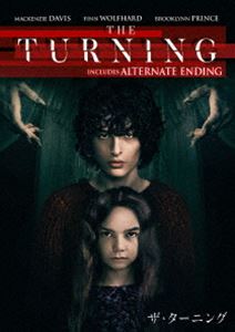 ザ・ターニング [DVD]