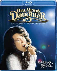 歌え!ロレッタ 愛のために [Blu-ray]
