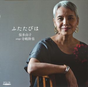 ۑRq sings iMS^pj / ӂт [CD]