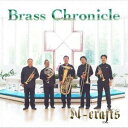 BRASS CHRONICLE詳しい納期他、ご注文時はお支払・送料・返品のページをご確認ください発売日2020/12/4（クラシック） / ブラス・クロニクルBRASS CHRONICLE ジャンル クラシック室内楽曲 関連キーワード （クラシック）2008年にNHK交響楽団のメンバーで結成された金管五重奏団、N−crafts（エヌ　−　クラフツ）。これまで全国で単独公演を行い人気を博して来ましたが、今回満を持して初めてのCDがリリースとなりました。シャルパンティエやバッハの名曲、金管五重奏の定番作品のほか、吹奏楽の名曲「たなばた」を、作曲者の酒井格自身が金管五重奏に編曲した版も収録しています。たった5人による演奏とは思えない豊かな音色と、卓越したテクニック。日本が誇るトップ・プレイヤーたちによる、輝かしい響きをお楽しみください。　（C）RS録音年：2019年12月26日、28日／収録場所：飛騨・世界生活文化センター 飛騨芸術堂 種別 CD JAN 4589538692889 組枚数 1 製作年 2020 販売元 ナクソス・ジャパン登録日2020/11/12