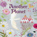 新居昭乃 / Another Planet [CD]