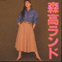 森高千里 / 森高ランド [CD]