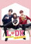 LDK ҤȤĲβ֥פդġ [DVD]