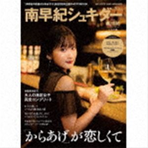 ᵪ / ᵪȤϤ 2ǯǰåᵪ奭סCס [CD]