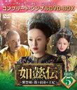 @``֏ɎUh̉܁` BOX5Rv[gEVvDVD-BOX5C000~V[YyԌ萶Yz [DVD]