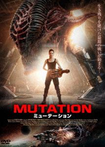 ミューテーション MUTATION [DVD]