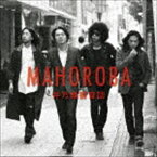 井乃頭蓄音団 / MAHOROBA [CD]