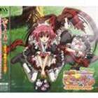 (ドラマCD) モエかん ドラマCD 萌えっ娘島メイド日記 [CD]