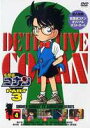 詳しい納期他、ご注文時はお支払・送料・返品のページをご確認ください発売日2006/3/24名探偵コナンDVD PART3 vol.4 ジャンル アニメキッズアニメ 監督 山本泰一郎 出演 高山みなみ山崎和佳奈神谷明茶風林薬によって小学生の姿にされてしまった高校生名探偵・工藤新一が、江戸川コナンとして数々の難事件を解決していく様を描いたTVアニメ｢名探偵コナン｣。原作は、｢週刊少年サンデー｣に連載された青山剛昌の大ヒットコミック。主人公のコナンをはじめ、ヒロイン・毛利蘭、ヘボ探偵・毛利小五郎、歩美・光彦・元太らの少年探偵団など、数多くの魅力的なキャラクターが登場。複雑に入り組んだトリックを鮮やかに紐解いていくコナンの姿は、子供だけでなく大人も見入ってしまう程で、国民的ともいえる圧倒的な人気を誇る作品となっている。収録内容第67話｢舞台女優殺人事件｣／第68話｢闇の男爵殺人事件｣(事件編)／第69話｢闇の男爵殺人事件｣(疑惑編)／第70話｢闇の男爵殺人事件｣(解決編)封入特典ポストカード関連商品名探偵コナン関連商品トムス・エンタテインメント（東京ムービー）制作作品アニメ名探偵コナンシリーズ名探偵コナンTVシリーズTVアニメ名探偵コナン PART3（1997）90年代日本のテレビアニメセット販売はコチラ 種別 DVD JAN 4582137881890 収録時間 100分 画面サイズ スタンダード カラー カラー 組枚数 1 製作年 1997 製作国 日本 音声 日本語（ステレオ） 販売元 B ZONE登録日2006/01/24