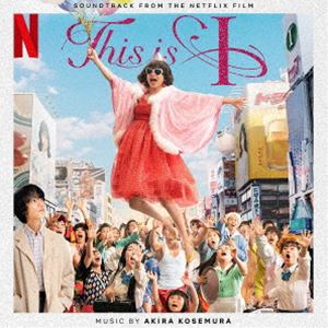 Akira Kosemura（音楽） / This is I （Soundtrack from the Netflix Film） [CD]