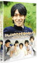 日本テレビ 24HOUR TELEVISION スペシャルドラマ 2009「にぃにのことを忘れないで」 [DVD]