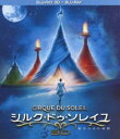 シルク ドゥ ソレイユ 彼方からの物語 3D＆2Dブルーレイセット Blu-ray