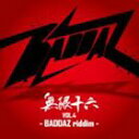 (オムニバス) 無限十六 VOL.4-BADDAZ riddim- [CD]