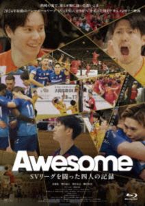 Awesome SV�꡼����Ʈ�ä��Ϳͤε�Ͽ Blu-ray [Blu-ray]