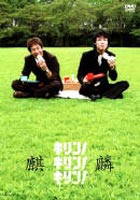 iف^L!L!L! [DVD]