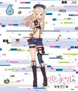 バーチャルさんはみている 第6巻 [Blu-ray]