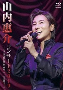 詳しい納期他、ご注文時はお支払・送料・返品のページをご確認ください発売日2020/2/5関連キーワード：ブルーレイ BD山内惠介コンサート2019〜japan 季節に抱かれて 歌めぐり〜 ジャンル 音楽演歌 監督 出演 山内惠介2019年10月23日に東京国際フォーラム ホールAで行われたツアーファイナル・コンサートの模様を収録。収録内容オープニング【第一部】／霧情【第一部】／恋する街角【第一部】／愛が信じられないなら【第一部】／君の酒【第一部】／みだれ髪【第一部】／りんご追分【第一部】／車屋さん【第一部】／津軽のふるさと【第一部】／唇スカーレット【第一部】／海霧の町【第一部】／やばいi【第一部】／さらせ冬の嵐【第一部】／オープニング【第二部】／大利根なみだ酒【第二部】／望郷子連れ鴉【第二部】／恋の手本【第二部】／あたりきしゃりき【第二部】／流転の波止場【第二部】／夢見る恋人たち【第二部】／スポットライト【第二部】／釧路空港【第二部】／風蓮湖【第二部】／流氷鳴き【第二部】／冬枯れのヴィオラ【第二部】／ありがとうが、降り積もる【第二部】／唇スカーレット【アンコール】関連商品山内惠介映像作品 種別 Blu-ray JAN 4988002799893 収録時間 154分 組枚数 1 販売元 ビクターエンタテインメント登録日2020/01/16