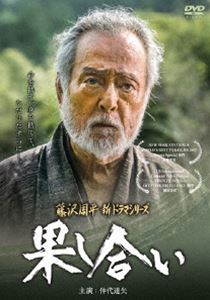 詳しい納期他、ご注文時はお支払・送料・返品のページをご確認ください発売日2018/1/24果し合い ジャンル 国内TV時代劇 監督 杉田成道 出演 仲代達矢桜庭ななみ益岡徹原田美枝子藤沢周平が残した数多くの時代小説の中から珠玉の5作品をリリース。庄司佐之助は、兄が家督を継いだ庄司家の部屋住みとして過ごした、いわゆる厄介者。そんな彼の世話を焼くのは、現当主である甥の娘、美也だけであった。ある日、美也は佐之助に自分の縁談の相談を持ちかける。それを聞いた佐之助は美也の窮地を救うため刀を手にする…。関連商品藤沢周平原作映像作品藤沢周平・新ドラマシリーズ2015年日本のテレビドラマ 種別 DVD JAN 4988013497894 収録時間 94分 カラー カラー 組枚数 1 製作年 2015 製作国 日本 音声 日本語DD（ステレオ） 販売元 ポニーキャニオン登録日2017/10/24