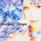 栗林みな実 / Shining☆Days Re-Product ＆ Remix（CD＋ミュージッククリップDVD） [CD]