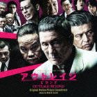 By Title: Ha Line - 鈴木慶一（音楽） / 映画 アウトレイジ ビヨンド オリジナル・サウンドトラック [CD]