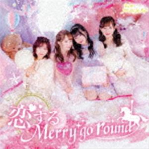 キミのガールフレンド / 恋するMerry go round（Type C） [CD]