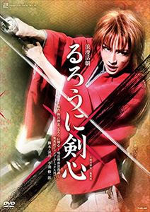 雪組宝塚大劇場公演浪漫活劇『るろうに剣心』 DVD