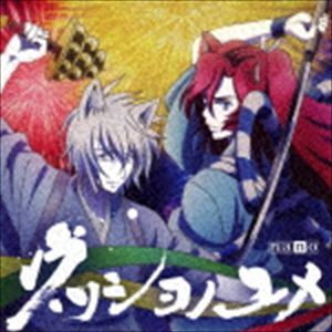 ナノ / TVアニメ「かくりよの宿飯」オープニングテーマ：：ウツシヨノユメ（アニメ盤） [CD]