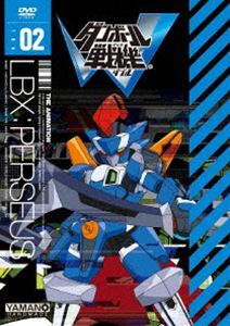 ダンボール戦機W 第2巻 [DVD]