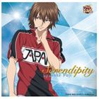 s / Serendipity [CD]