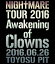 NIGHTMARE TOUR 2016 Awakening of Clowns 2016.06.26 TOYOSU PIT̾ס [Blu-ray]