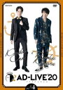 AD-LIVE 2020 第4巻（小野賢章×木村良平） [DVD]