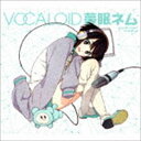 VOCALOID 夢眠ネム CD