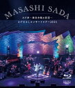 楽天ぐるぐる王国FS 楽天市場店さだまさし／さだ丼〜新自分風土記III〜 さだまさしコンサートツアー2021 ほぼソロコンサート4500回ぐらい記念 アオハル入り [Blu-ray]