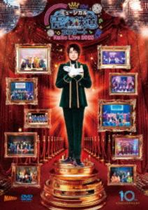 ミュージカル『青春-AOHARU-鉄道』コンサート Rails Live 2025【DVD】 (初回仕様) [DVD]