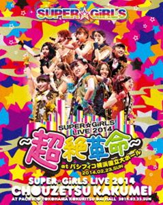 SUPER��GiRLS LIVE 2014 ��Ķ���̿�� at �ѥ��ե������͹�Ω��ۡ��� [Blu-ray]