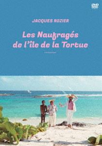 トルテュ島の遭難者たち《4Kレストア》 [DVD]
