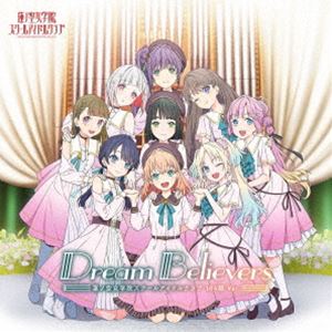 ハスノソラジョガクインスクールアイドルクラブ ドリーム ビリーバーズ 104キ バージョン詳しい納期他、ご注文時はお支払・送料・返品のページをご確認ください発売日2024/4/17関連キーワード：ラブライブ!蓮ノ空女学院スクールアイドルクラブ ラブライブ!シリーズ リンクラ 蓮の空 蓮の空女学院 はすのそら lovelive ラブライブ蓮ノ空女学院スクールアイドルクラブ / Dream Believers （104期 Ver.）ドリーム ビリーバーズ 104キ バージョン ジャンル アニメ・ゲームゲーム音楽 関連キーワード 蓮ノ空女学院スクールアイドルクラブラブライブ！蓮ノ空女学院スクールアイドルクラブのCD続々リリース！2ndミニアルバムも発売決定！　（C）RS描き下ろしイラストジャケット／オリジナル発売日：2024年4月17日封入特典スマートフォン向けアプリ「Link!Like!ラブライブ!」で利用できるシリアルコード／蓮ノ空女学院スクールアイドルクラブ メンバーカード（全9種よりランダムで1枚）（以上2点、初回生産分のみ特典）収録曲目11.Dream Believers （104期 Ver.）(5:17)2.On your mark （104期 Ver.）(3:56)3.アオクハルカ(3:34)4.レディバグ(3:36)5.みらくりえーしょん(3:34)6.永遠のEuphoria （104期 Ver.）(4:36) 種別 CD JAN 4540774250899 収録時間 24分36秒 組枚数 1 製作年 2024 販売元 バンダイナムコフィルムワークス登録日2024/01/29