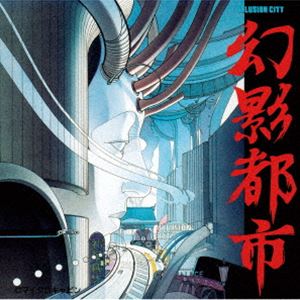 ゲンエイトシゼンキョクシュウ詳しい納期他、ご注文時はお支払・送料・返品のページをご確認ください発売日2025/3/26関連キーワード：アルバム（ゲーム・ミュージック） / 幻影都市全曲集ゲンエイトシゼンキョクシュウ ジャンル アニメ・ゲームゲーム音楽 関連キーワード （ゲーム・ミュージック）新田忠弘（音楽）福田康文（音楽）瓜田幸治（音楽）1991年にMSXturboR用RPGゲームとしてマイクロキャビン社により開発され、以降パソコン他機種や家庭用ゲーム機にも移植され人気を博した『幻影都市ILLUSION　CITY』サウンドトラックが最新リマスタリングを施しリイシュー決定！当時マイクロキャビンに所属していた新田忠弘、福田康文、瓜田幸治らが手掛けた音楽は、超絶技巧のFM音源サウンドで話題を呼んだ。サイバーパンク超伝奇RPGと喧伝されるに相応しい近未来的かるクールなサウンドでゲームの世界観を鋭く表現する！　（C）RS※こちらの商品はインディーズ盤のため、在庫確認にお時間を頂く場合がございます。封入特典解説付収録曲目11.イリュージョンテーマB(2:21)2.イリュージョンテーマA(1:28)3.HOME(1:27)4.老師の家(0:46)5.クライシスエリア(2:05)6.インドアコンバット(1:31)7.ハザードエリア(0:59)8.シャオメイ(1:31)9.METALエリア(1:11)10.ネットワーク・イマージュ(0:54)11.レクイエム(1:11)12.勝利2(0:33)13.危機(0:43)14.勝利(1:25)15.魔天教(1:42)16.胎動(1:49)17.幻影城(2:02)18.街のざわめき(1:38)19.Dancing(1:28)20.VIPルーム(1:07)21.Shop(0:52)22.儀式(1:35)23.囚われて(0:42)24.LOVERS(1:27)25.WATERパイプ(0:54)26.CAVERN（迷宮）(1:20)27.月の狂気(0:54)28.バトル(1:07)29.八部衆バトル(1:28)30.魔天王バトル(1:50)31.悪夢(1:29)32.ファイナルバトル(2:21)33.エンディング(1:59) 種別 CD JAN 4995879270899 収録時間 46分05秒 組枚数 1 製作年 2025 販売元 ピーヴァイン登録日2025/02/13