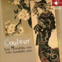 モリシタコウジ カワバタヨウコ イロドリ詳しい納期他、ご注文時はお支払・送料・返品のページをご確認ください発売日2014/9/25森下幸路 川畑陽子（vn／p） / 彩りイロドリ ジャンル クラシック器楽曲 関連キーワード 森下幸路 川畑陽子（vn／p）桐朋学園大学卒業後、米国シンシナティ大学でドロシー・ディレイに学び、サイトウ・キネン・オーケストラ等に参加。2001年から大阪交響楽団の首席ソロ・コンサートマスターを務めるヴァイオリン奏者、森下幸路のアルバム。　（C）RS録音年：2014年5月22日／収録場所：三芳町文化会館、コピスみよし収録曲目11.ロマンス(6:16)2.ヴァイオリンとピアノのためのソナタ Con moto(4:57)3.ヴァイオリンとピアノのためのソナタ Ballada（Con moto）(4:49)4.ヴァイオリンとピアノのためのソナタ Allegretto(2:38)5.ヴァイオリンとピアノのためのソナタ Adagio(4:35)6.ヴァイオリンとピアノのための5つのメロディー 作品35bis Andante(2:08)7.ヴァイオリンとピアノのための5つのメロディー 作品35bis Lento ma non troppo(3:03)8.ヴァイオリンとピアノのための5つのメロディー 作品35bis Animato ma non alle(3:20)9.ヴァイオリンとピアノのための5つのメロディー 作品35bis Allegretto leggero (1:22)10.ヴァイオリンとピアノのための5つのメロディー 作品35bis Andante non troppo(3:11)11.ヴァイオリンソナタ 「遺作」(14:59)12.ヴァイオリンとピアノのための5つのマドリガル H.297 Moderato(2:31)13.ヴァイオリンとピアノのための5つのマドリガル H.297 Poco allegretto(2:25)14.ヴァイオリンとピアノのための5つのマドリガル H.297 Andante moderato(2:50)15.ヴァイオリンとピアノのための5つのマドリガル H.297 Scherzando(2:00)16.ヴァイオリンとピアノのための5つのマドリガル H.297 Poco allegro(2:03)17.ロマンス 作品3(3:54)18.ヴァイオリンとピアノのためのアダージョ(7:49)19.（for 3.11，2011）(3:08) 種別 CD JAN 4988071010899 収録時間 78分06秒 組枚数 1 製作年 2014 販売元 ナミ・レコード登録日2014/08/29