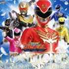 天装戦隊ゴセイジャー 全曲集 [CD]