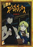 詳しい納期他、ご注文時はお支払・送料・返品のページをご確認ください発売日2004/3/25スクラップド・プリンセス 8 激動の章 通常版 ジャンル アニメテレビアニメ 監督 増井壮一 出演 折笠富美子三木眞一郎大原さやか水島大宙人気ファンタジー小説のアニメ版DVD第8弾。ザウエル軍の魔法などによる攻撃によって動けなくなってしまった機動要塞・スキッド。苦戦する状況を打開すべく、シャノンが出撃する。第15話「力と謀略の歌劇」第16話「川のほとりの二重唱」を収録する。収録内容第15話｢力と謀略の歌劇｣／第16話｢川のほとりの二重唱｣封入特典8Pブックレット特典映像TVスポット／声優ワーニング・コメント／ノンテロップOP関連商品ボンズ制作作品TVアニメスクラップド・プリンセス2003年日本のテレビアニメ 種別 DVD JAN 4539373005900 収録時間 52分 カラー カラー 組枚数 1 製作年 2003 製作国 日本 音声 日本語DD（ステレオ） 販売元 ケンメディア登録日2005/12/27