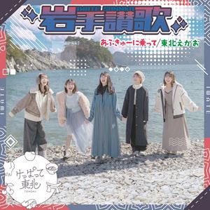 äѤä / ֤塼˾äơ껾Ρ̤Type-B [CD]